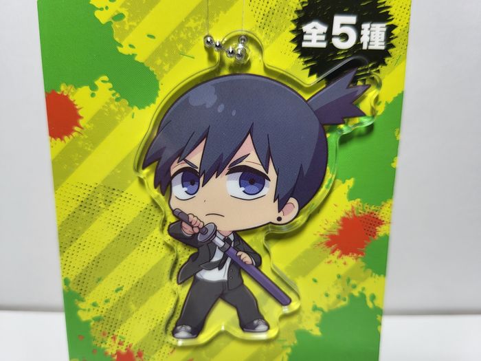 Chainsaw Man Porte Clé Key Chain Aki - photo numéro 2