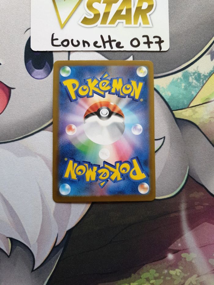 Carte pokémon Duralugon V 122/184 - photo numéro 6