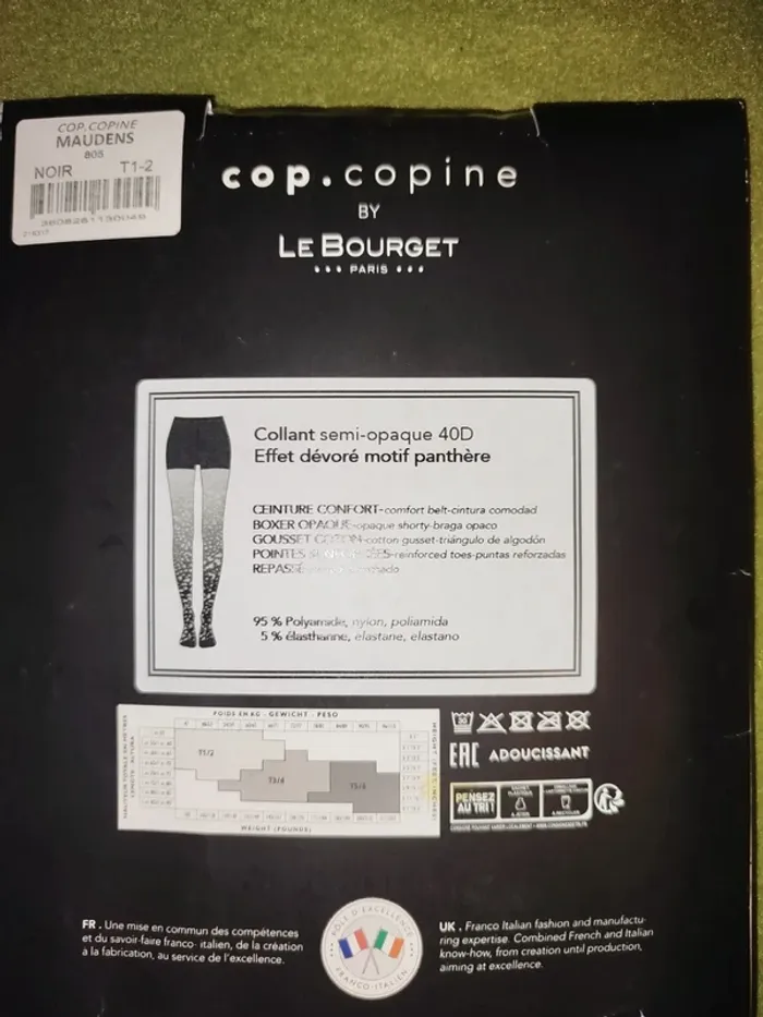 Collants léopard - photo numéro 2