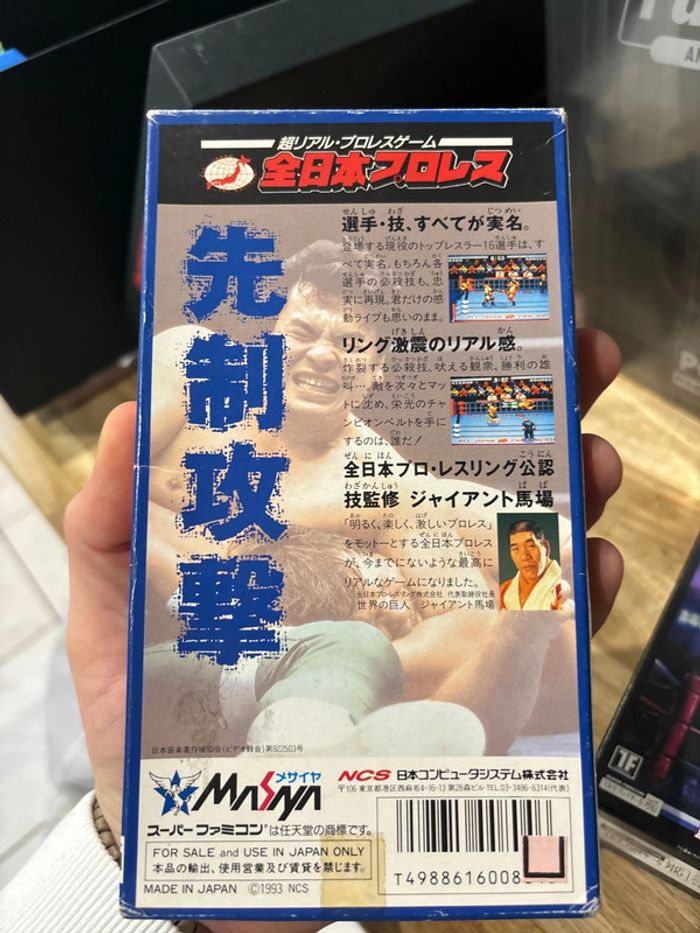 Zen-Nippon Pro Wrestling - Super Nintendo / Nes / Famicom - photo numéro 2