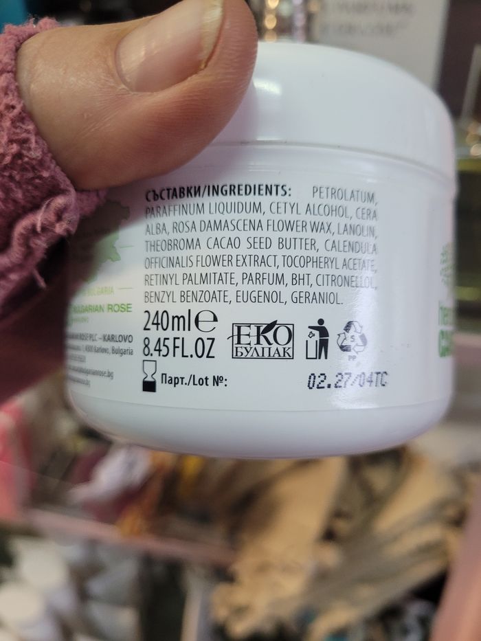 2 pots creme a la rose - photo numéro 2