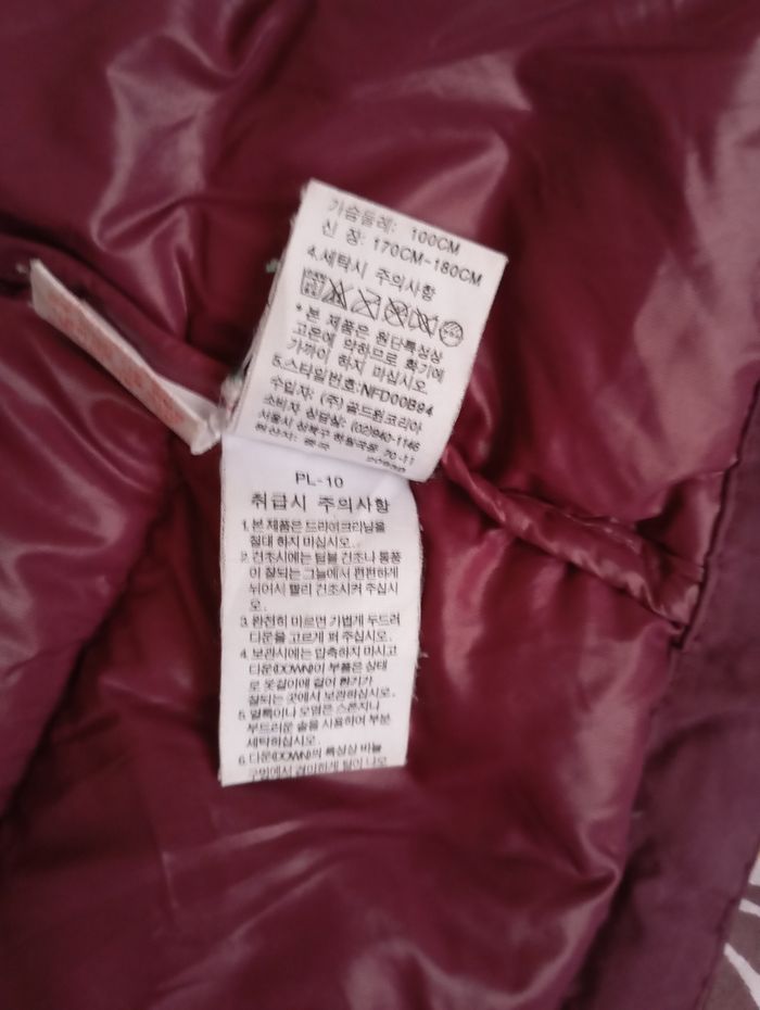 Doudoune north face très bon état mixte - photo numéro 6