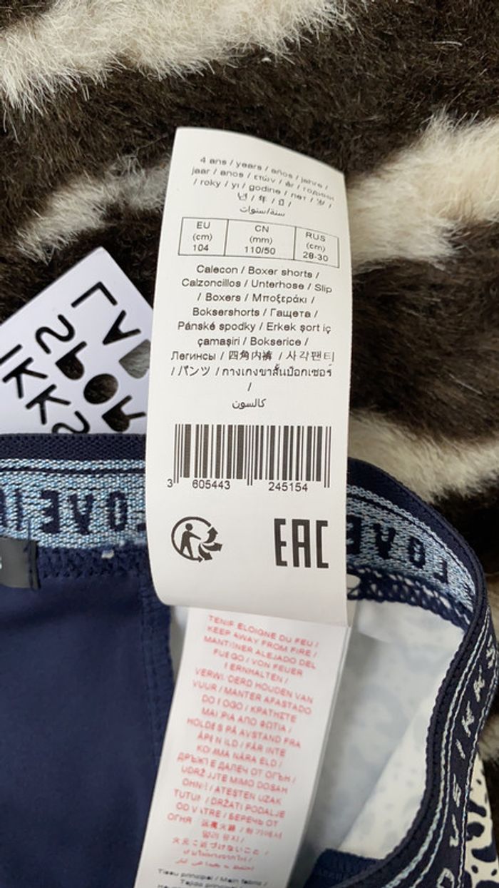 Legging sport Ikks sport lab 4 ans - photo numéro 4