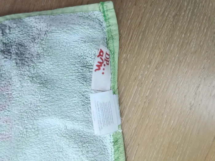 Serviette de plage - photo numéro 2