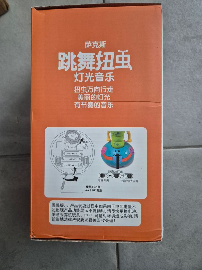 Jouet de Danse Chenille Électrique, Jouet Chenille Dansante - photo numéro 3