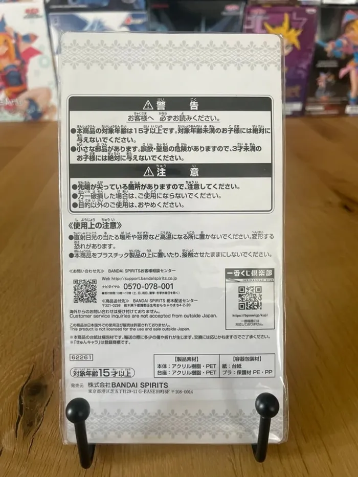 Re:Zero - Stand acrylique 7cm Rem - Ichiban Kuji Yume Miru Mirai no Monogatari (Lot F) - photo numéro 3