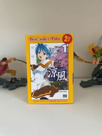 Suzuka tome 1 édition limitée