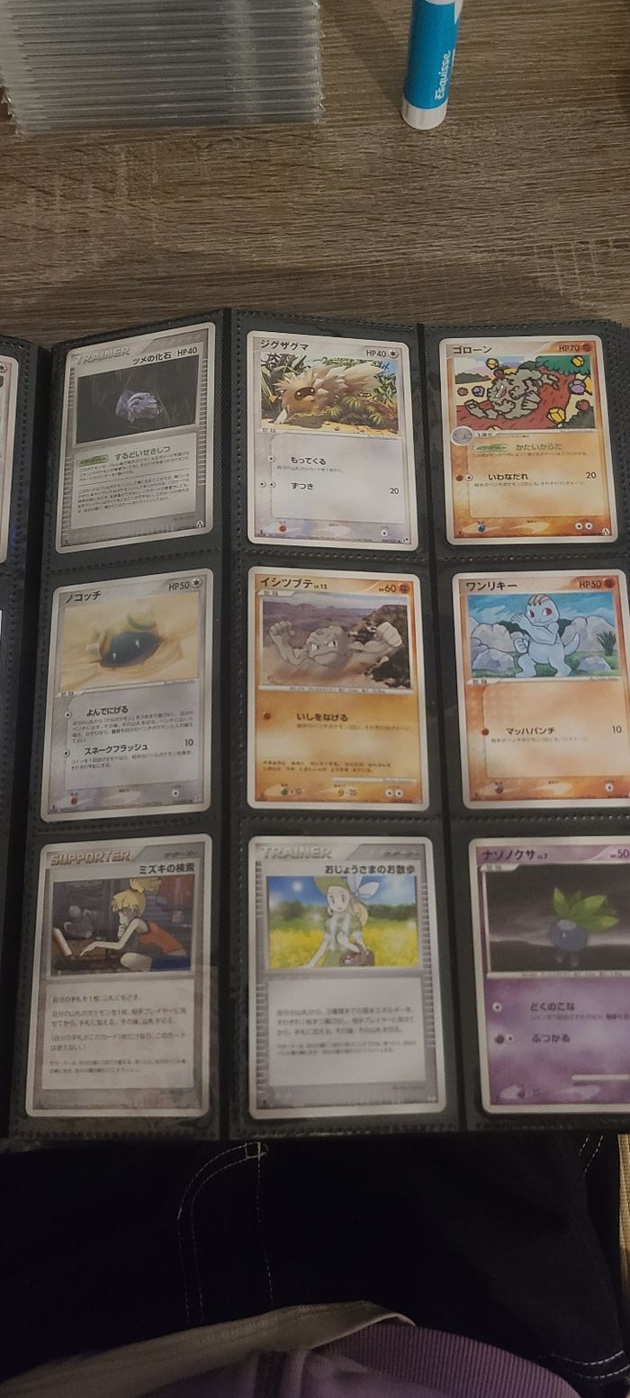 Lot de carte à l'unité Japonaise Bloc ex / Diamant et perle - photo numéro 2