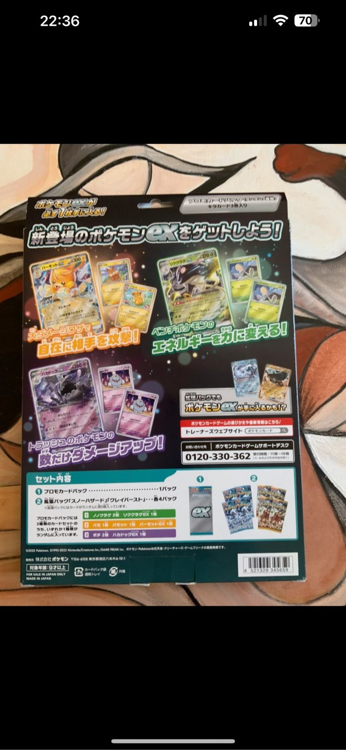 Coffret ex japonais rare Pokémon - photo numéro 2
