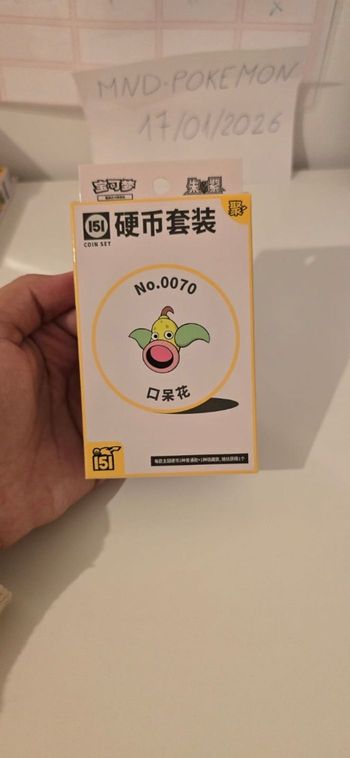 Coffret Pokémon 151 Coin Set  - Neuf Scellé (Version Chinoise)