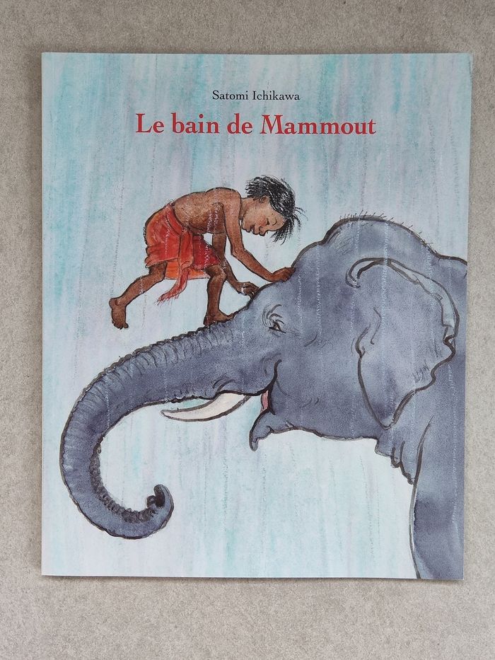 Le bain de Mammout