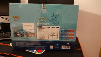 Coffret premium chinois Aquali