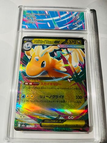 Mega Dragonite Pokemon 
