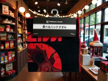 🦏 Serviette de table - Pokémon Rocket - Nidoking