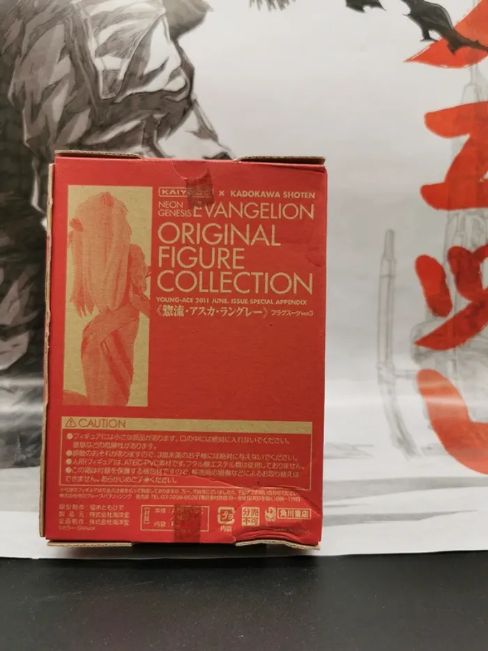 Evangelion – Figurine Asuka Langley Ver.3 – Kaiyodo x Kadokawa - photo numéro 2