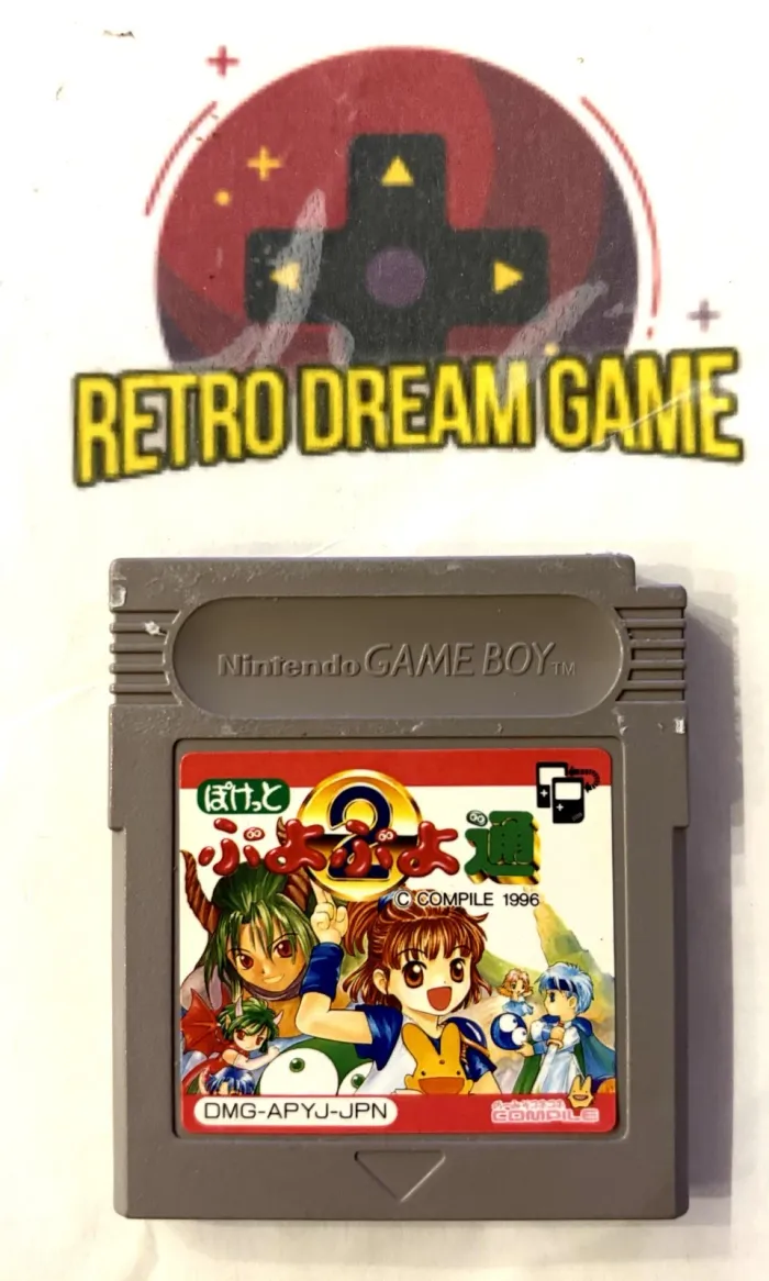Puyo puyo pocket 2 version japonaise pour Game boy
