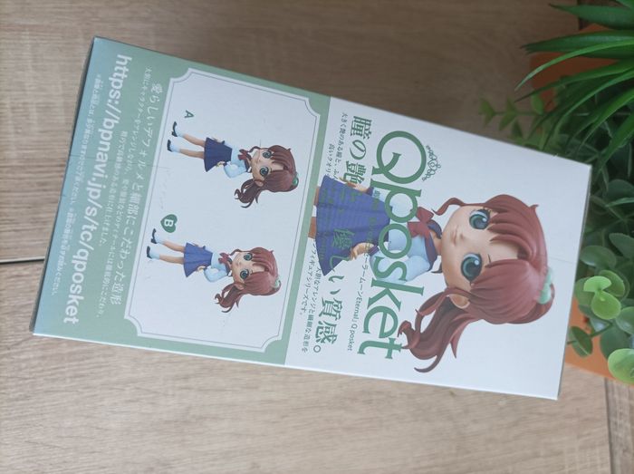 Figurine Makoto Kino sailor moon Jupiter banpresto qposket Bandai - photo numéro 3
