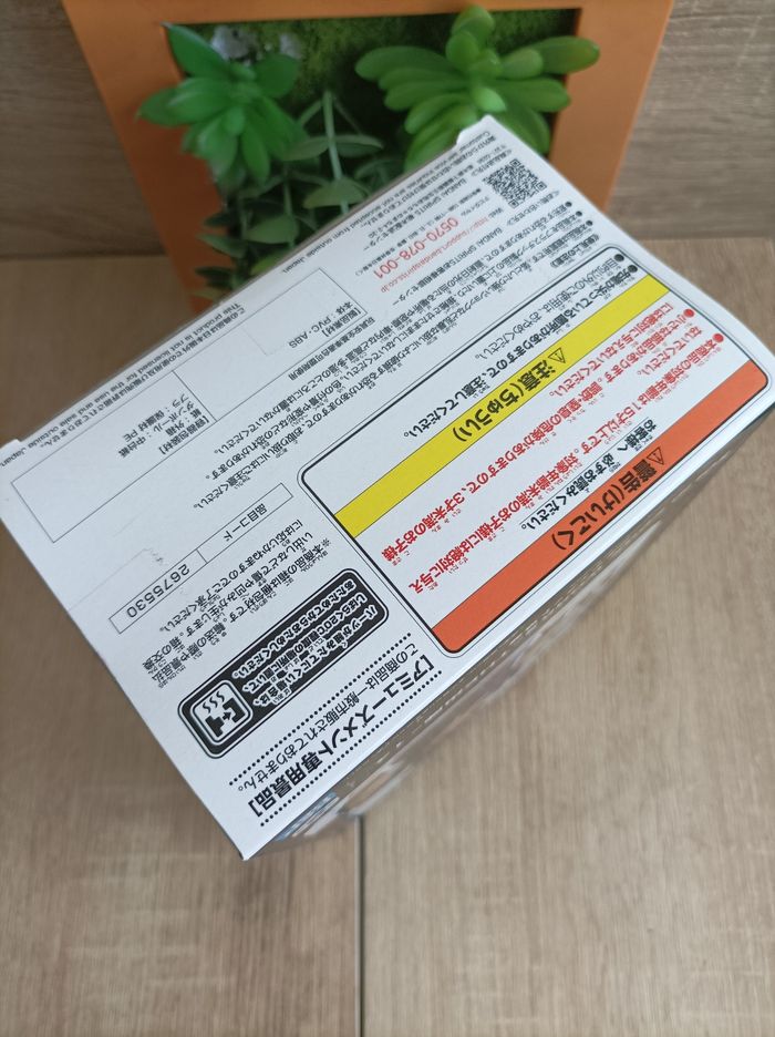 Figurine Son Gohan Dragon Ball super banpresto solid edge works Bandai Namco - photo numéro 5