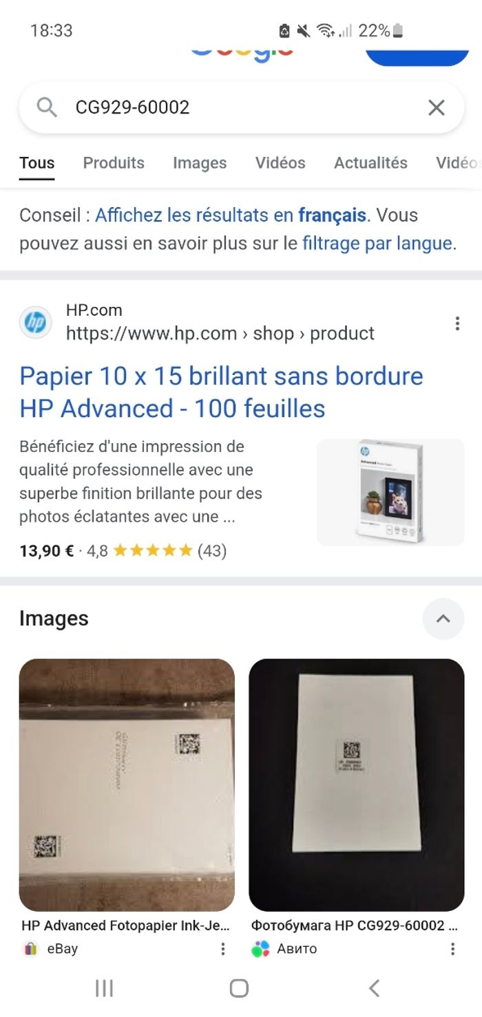 Papier photo 10 x 15 cm brillant sans bordure HP Advanced 100 feuilles - photo numéro 2