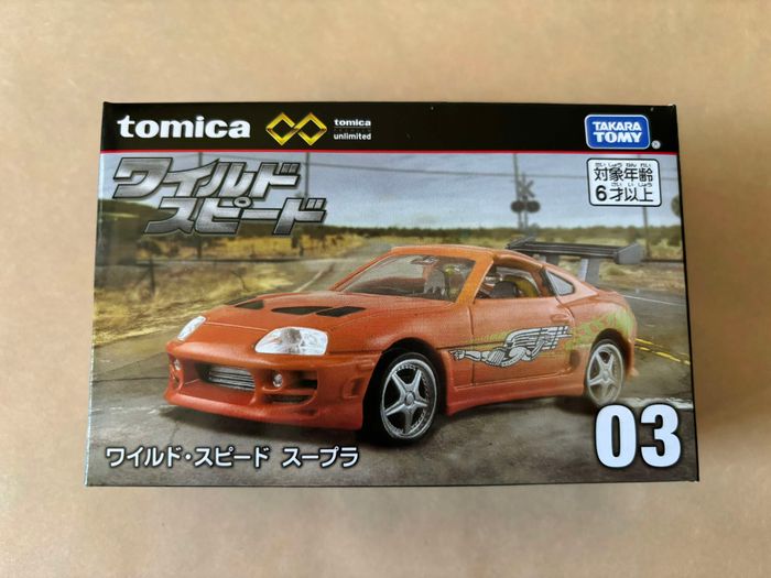 The Fast And The Furious Toyota Supra Mk4 targa / Paul Walker - Takara Tomy Tomica Premium
