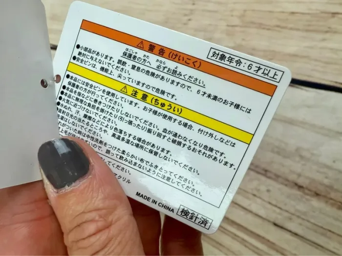 Badge en tissu Mickey Soaring grand opening - Tokyo Disneyland import Japon - photo numéro 7