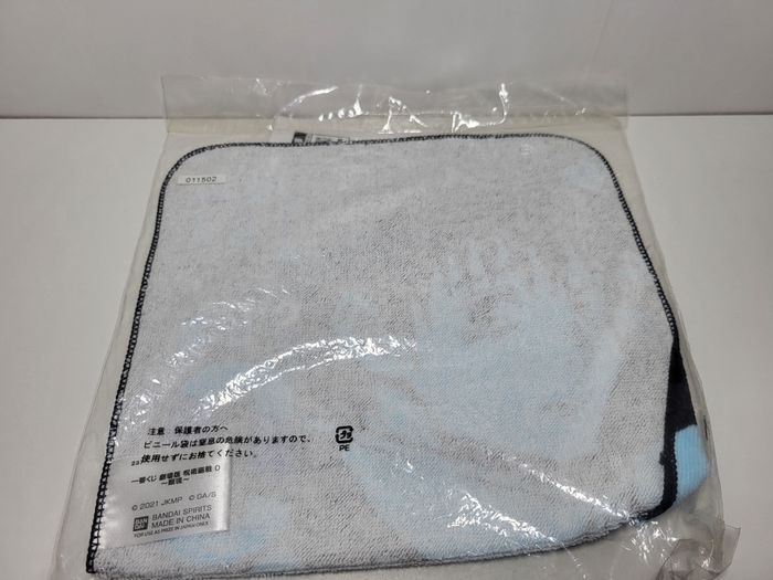 Petite Serviette Towel Ichiban Kuji E Jujutsu Kaisen Yuta - photo numéro 2