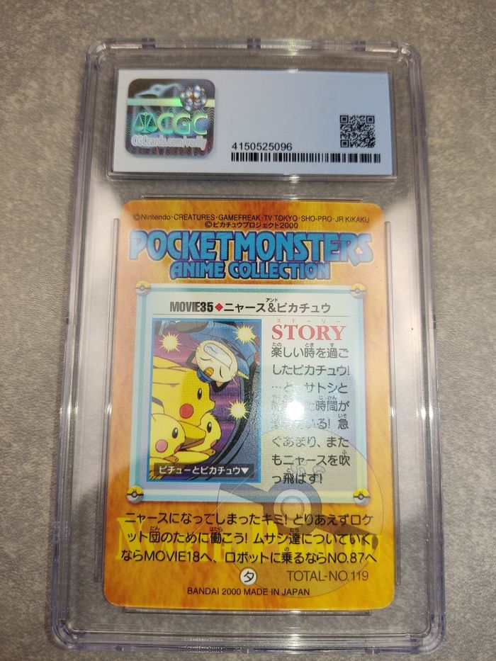 Carte pokémon Pikachu miaouss bandai carddass part 3 cgc 8 - photo numéro 2