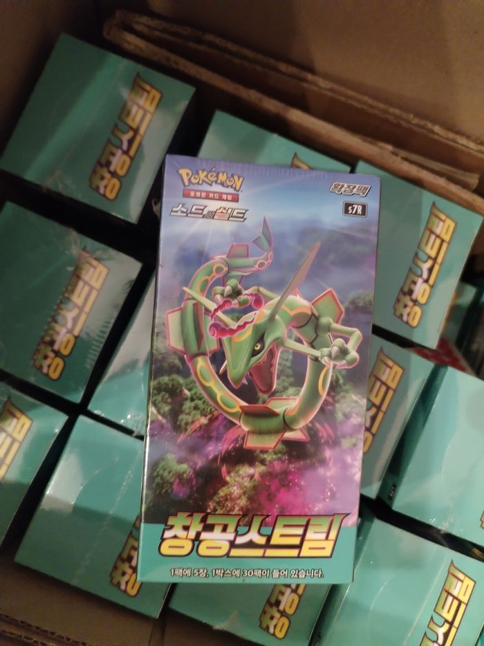 Display s7r blue sky stream Neuve scellée Pokémon s7r coréen kr