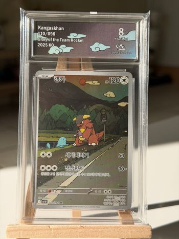 Kangaskhan AR 110/098 SV10 Gloire de l'équipe fusée - Carte Pokemon coréenne