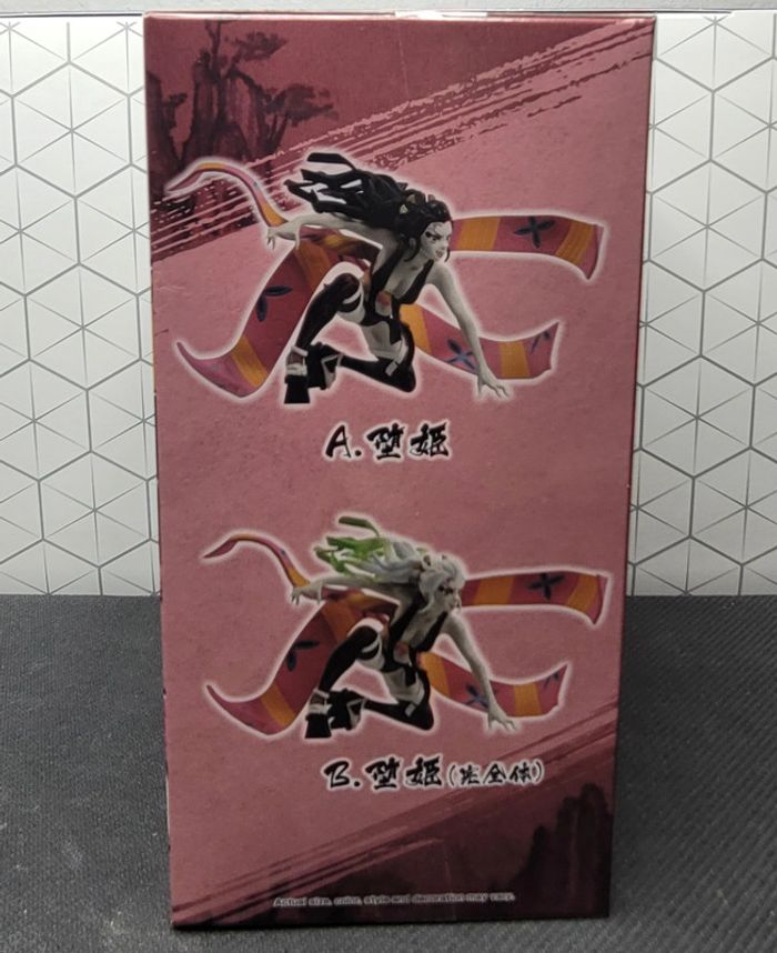 Figurine Demon Slayer Kimetsu No Yaiba Daki Vibration Star A Banpresto Bandai - photo numéro 5