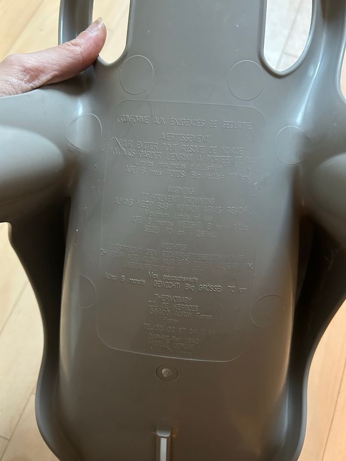 Transat de bain - photo numéro 4