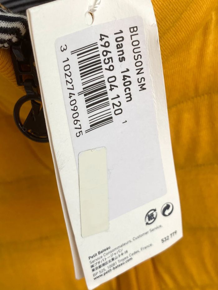 Veste sans manche 10 ans petit bateau - photo numéro 2