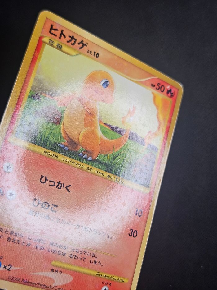 Carte Pokemon Salamèche Lv.10 090/092 Intense Fight in the Destroyed Sky - photo numéro 3