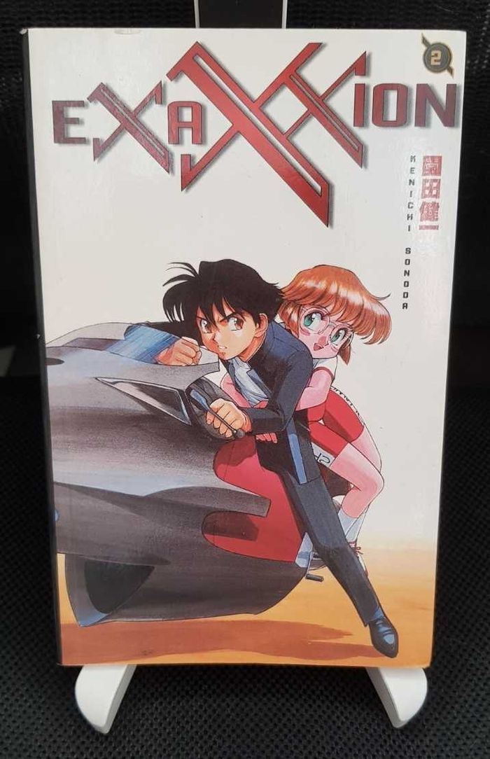 Manga Exaxxion Tome 1 et 2 - Kenichi Sonoda - Glénat - photo numéro 5