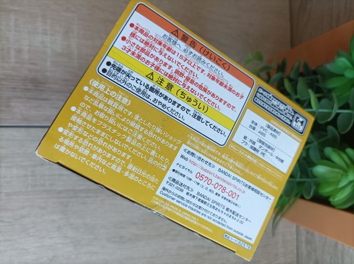 Figurine Zenitsu Agatsuma Demon Slayer Kimetsu no yaiba banpresto qposket Bandai - photo numéro 5