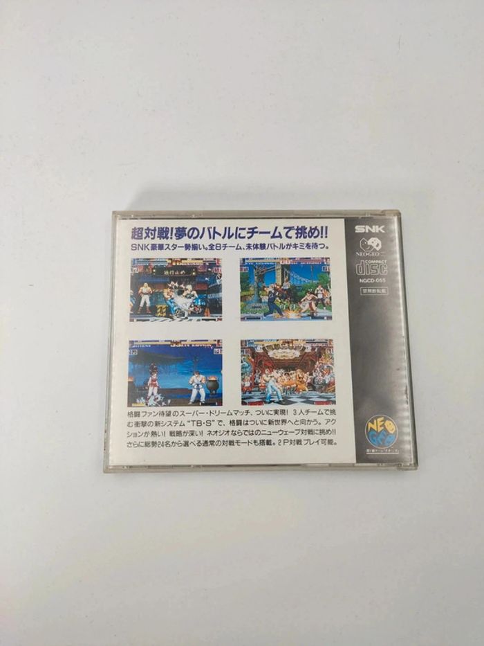 The King of Fighters 94 Neo Geo snk cd complet - photo numéro 7