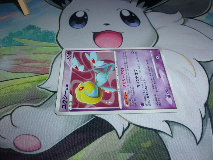 Pokémon Créhelf - Uxie Lv.50 holo Trésors Mystérieux version japonaise DPBP#519 - photo numéro 7