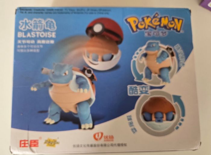 Figurine Pokemon Tortank avec Pokeball. Neuf - photo numéro 2