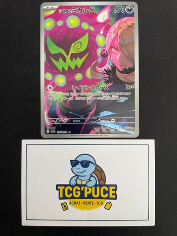 Spiritomb de Cynthia - ME2,5 - 208/193 - JPY - Méga Dream