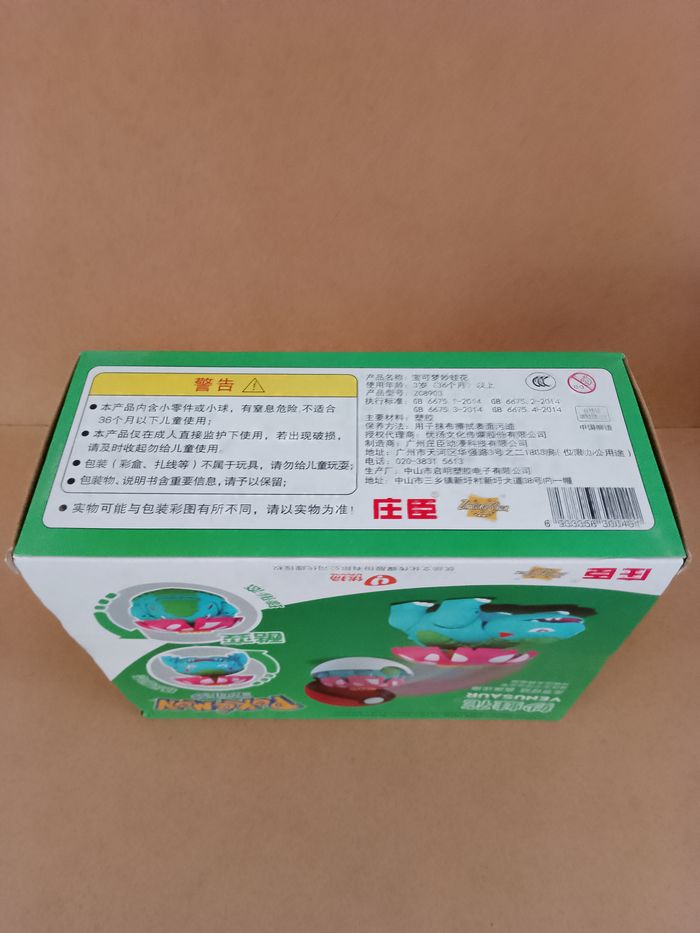 figurine pokémon pokéball venusaur grass nintendo neuve en boite - photo numéro 7