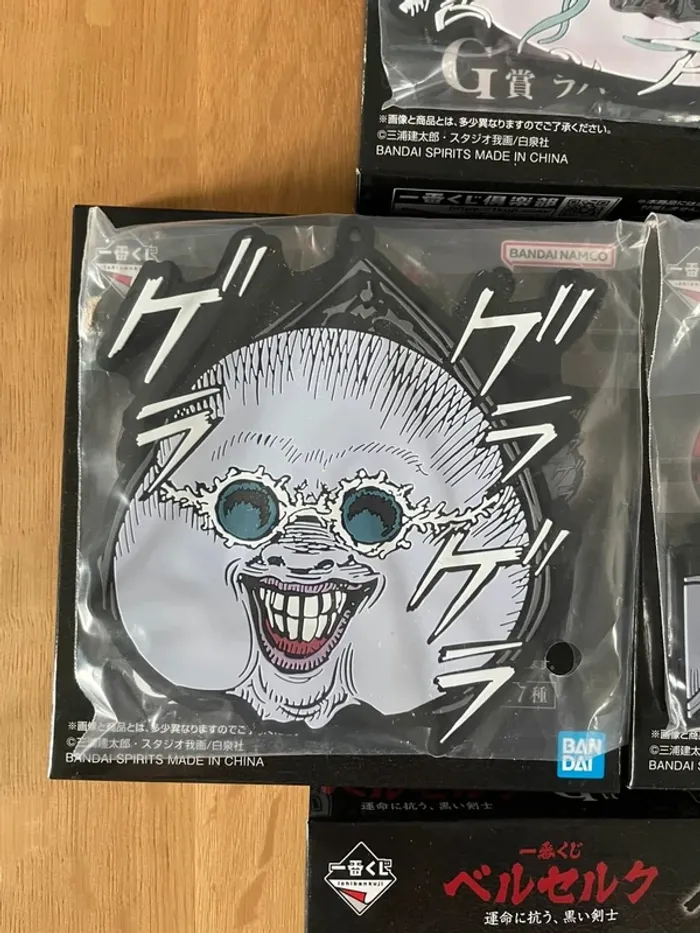 Berserk – Lot de 7 Sous-verres Ichiban Kuji avec boite (G Prize) - photo numéro 6