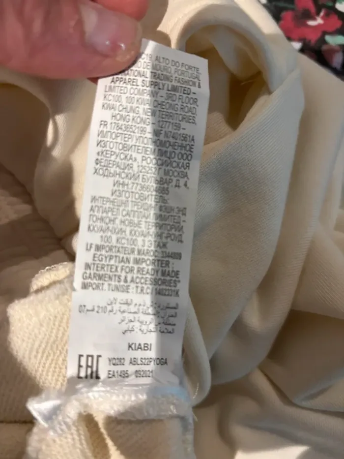Pantalon de jogging écru KIABI Eco Conception – Taille M (38/40) - photo numéro 8