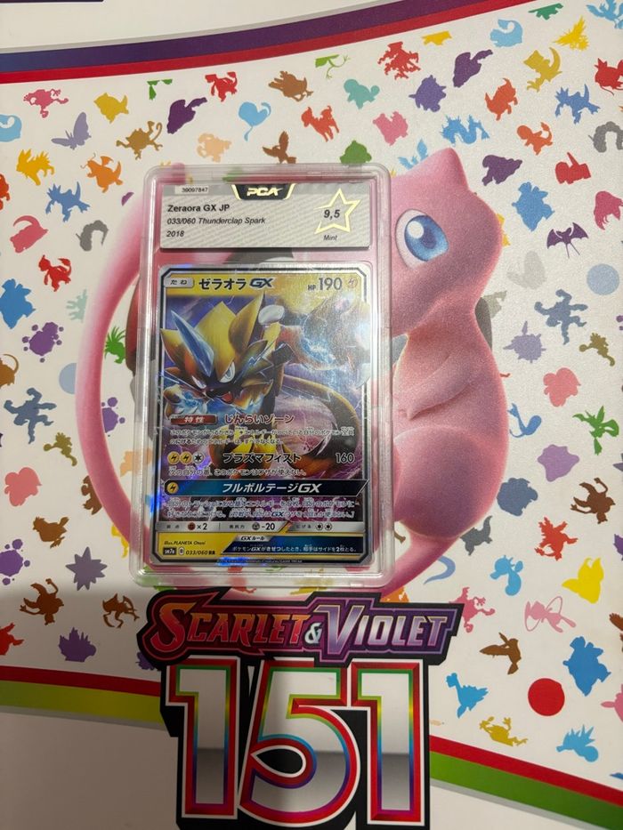 Zeraora GX 2021 PCA 9,5 - photo numéro 2