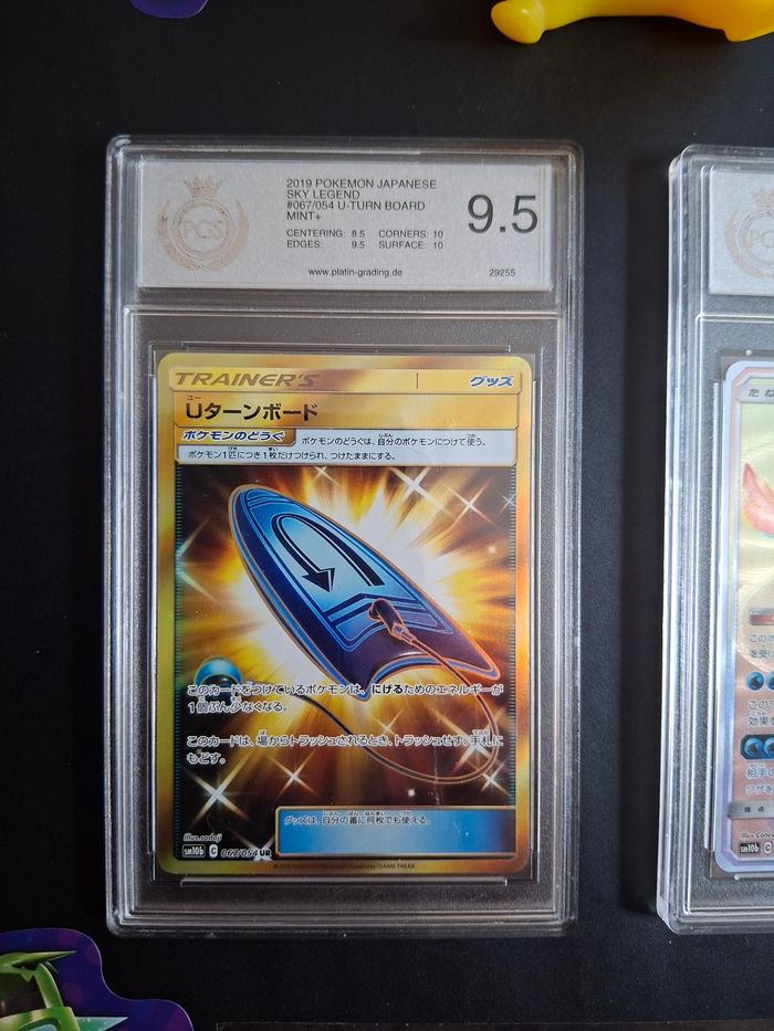 Lot 2 cartes pokemon Gradées PGS 9,5 Keldeo GX 064/054 et  Trainer's 067/054  de sm10b  Jap - photo numéro 2