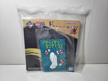 Naruto - Ichiban Kuji F 20th Porte Clé