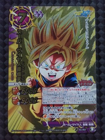Carte Promo PAS-061 Miracle Battle Carddass J Hero card Dragon Ball Z heroes Goten