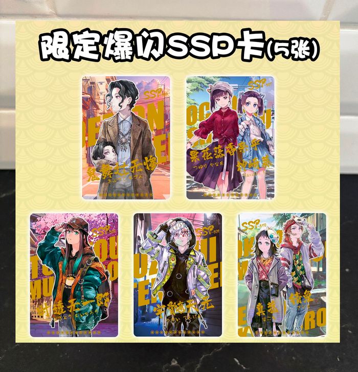 Display Demon Slayer 20 Boosters GM-0105 ! 100 Cartes à collectionner! - photo numéro 3