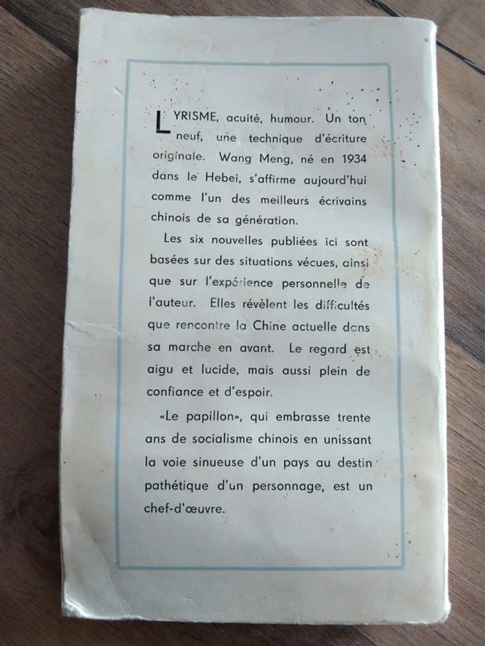 Livre de Wang Meng - photo numéro 2