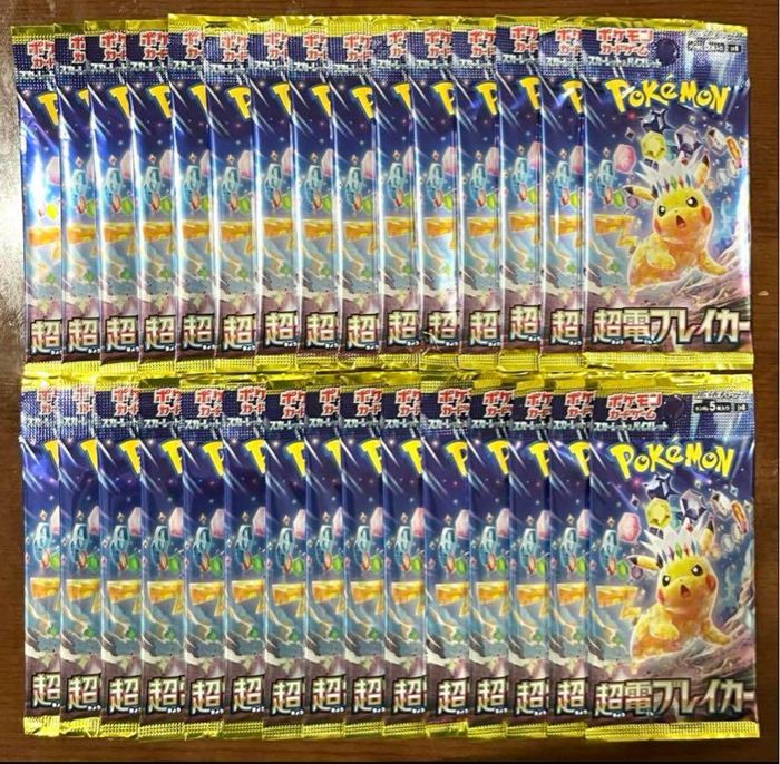 Lot de 20 boosters sv8 neufs japonais