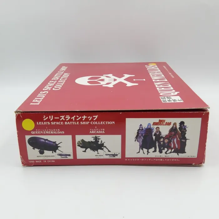 Space Pirate Captain Harlock Figure Space Battleship Collection I Queen Emeraldas Metallic Ver. - photo numéro 9